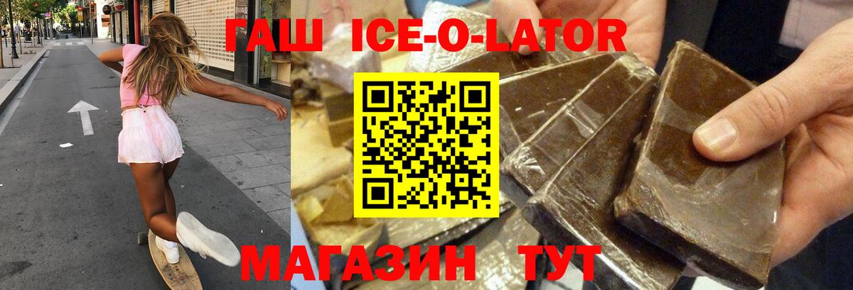 Мефедрон  Бошки Шишки  Меф МЯУ МЯУ кристаллы  Воткинск  Alpha-PVP СК кристаллы  КЕТАМИН  Вход с VPN  Cocaine 