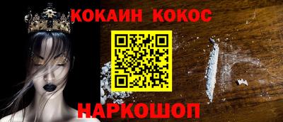не бодяженный Балаково