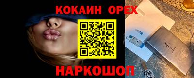 не бодяженный Балаково