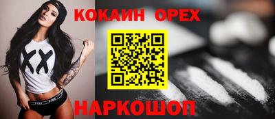не бодяженный Балаково