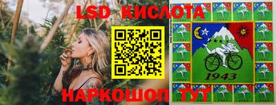 молекула духа Балахна