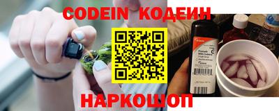 кокаин Балашиха