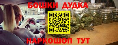 молекула духа Балахна