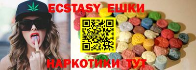 молекула духа Балахна