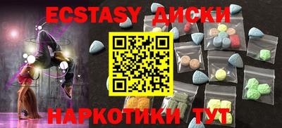 кокаин Балашиха