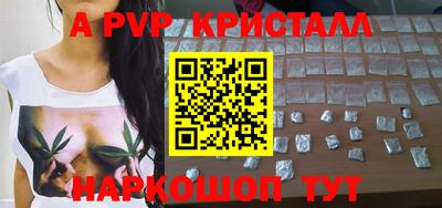 молекула духа Балахна