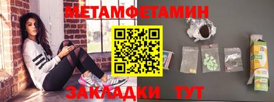 кокаин Балашиха