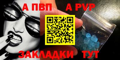 кокаин Балашиха