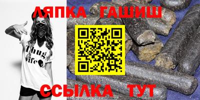молекула духа Балахна