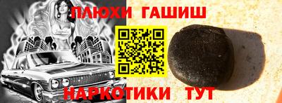 молекула духа Балахна
