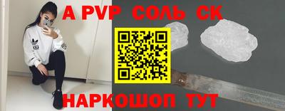 не бодяженный Балаково
