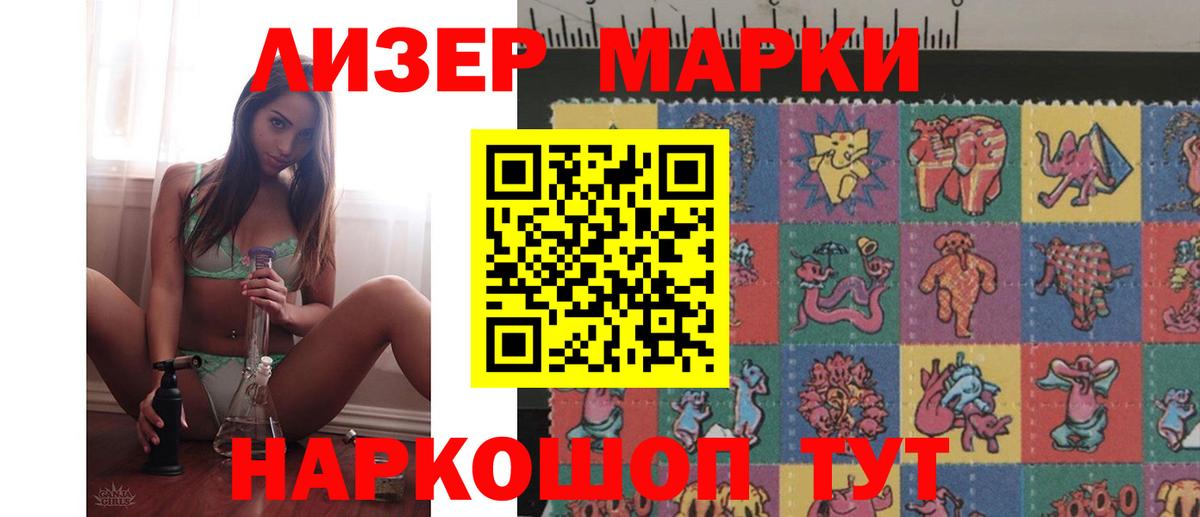 Воткинск  ЛСД экстази кислота  ЛСД экстази  Лсд 25 экстази кислота  Вход с VPN 