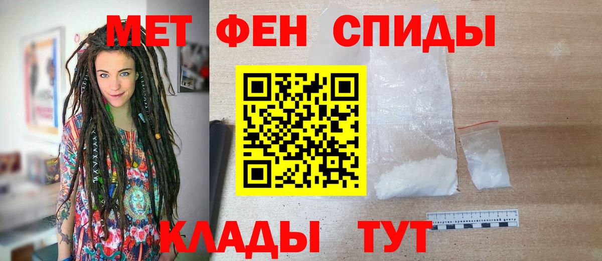 Первитин пудра  Первитин пудра  Воткинск  Вход с VPN 