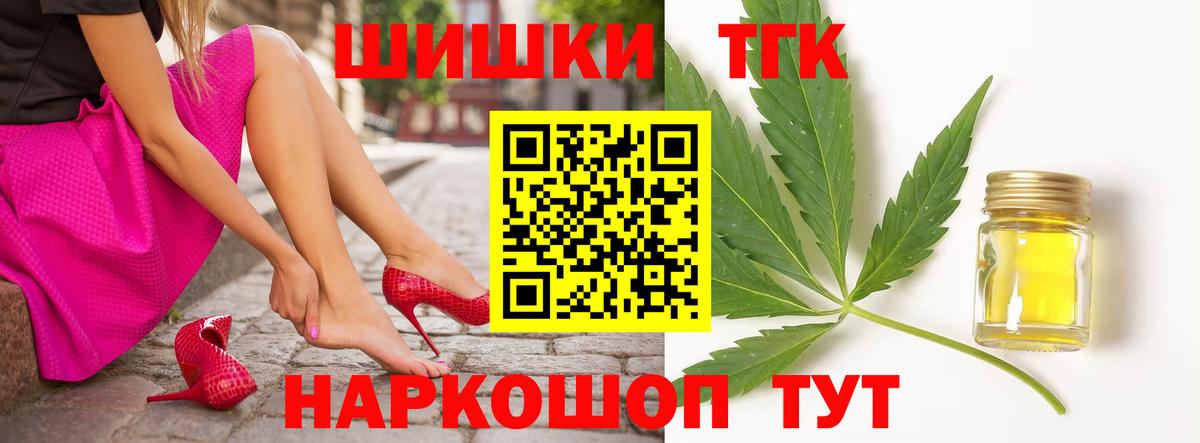 Воткинск  Канабис сатива  Канабис Amnesia  Вход с VPN  Шишки марихуана MAZAR 